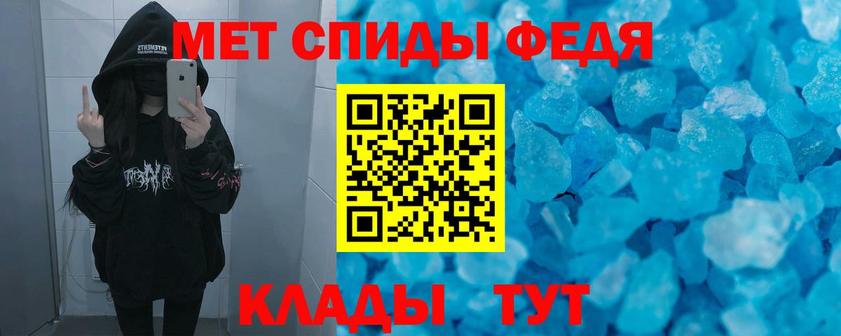 АМФ 98% Анжеро-Судженск