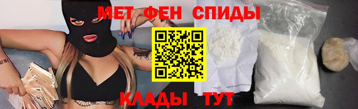 Амфетамин Розовый  Амфетамин  Анжеро-Судженск  АМФ  Вход с VPN 