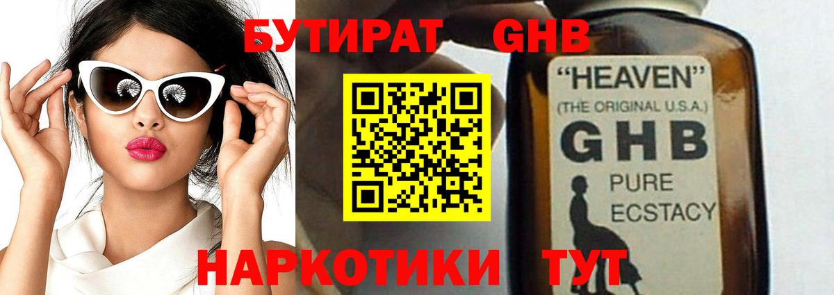 Амфетамин   Cocaine  МАРИХУАНА  МДМА  Вход с VPN  Лсд 25  ГАШИШ  Анжеро-Судженск  ГЕРОИН  Мефедрон кристаллы 