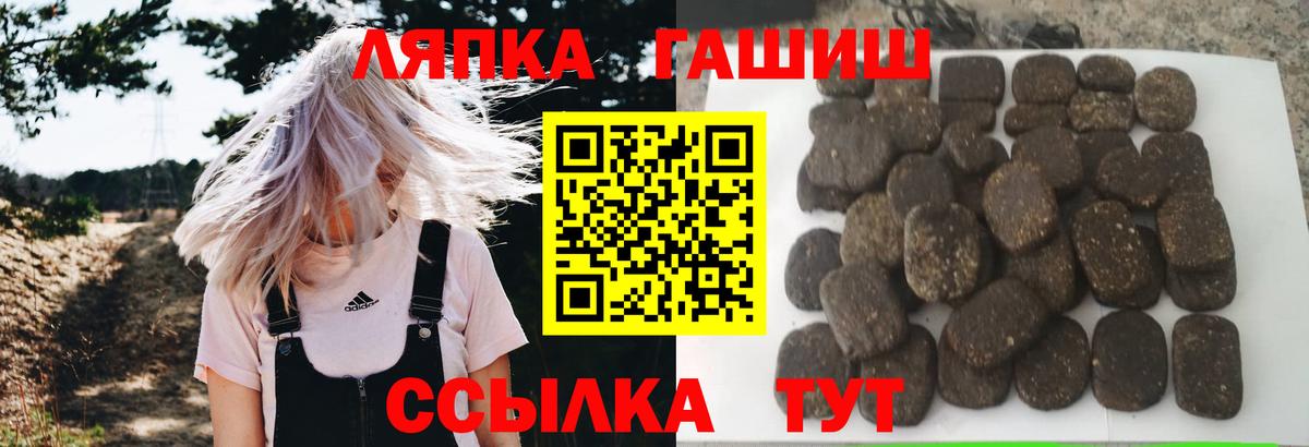Гашиш убойный  Вход с VPN  Анжеро-Судженск 