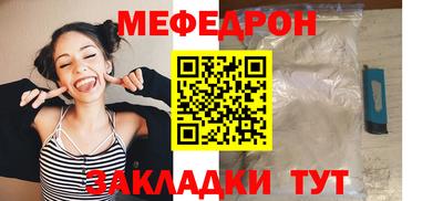 индика Абакан