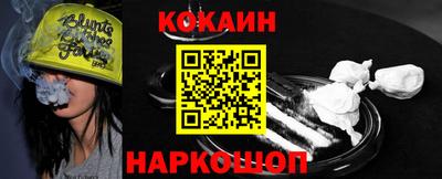 бутират Абинск