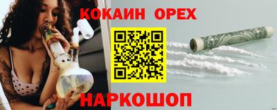 индика Абакан