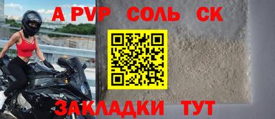 индика Абакан
