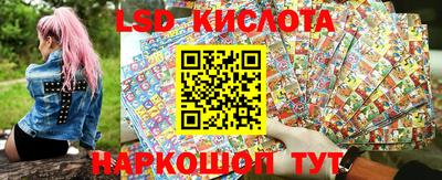 бутират Абинск