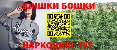 бутират Абинск