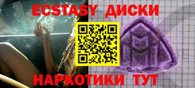 бутират Абинск