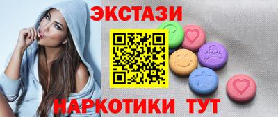индика Абакан