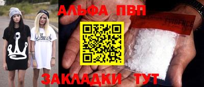 индика Абакан