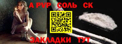 индика Абакан