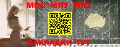 индика Абакан