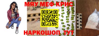 индика Абакан