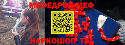 индика Абакан