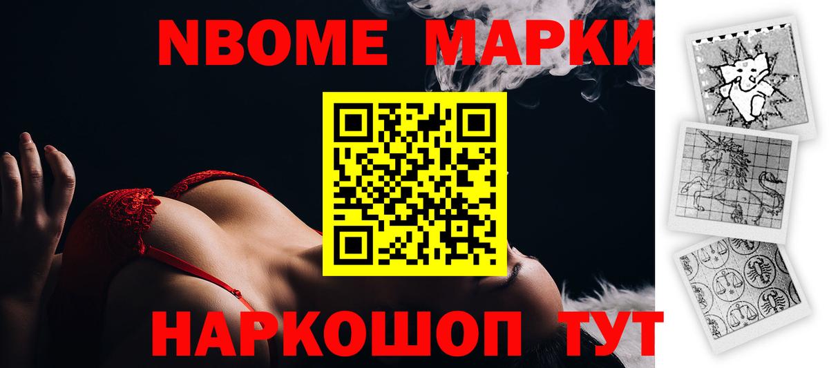 ЛСД экстази ecstasy Анжеро-Судженск