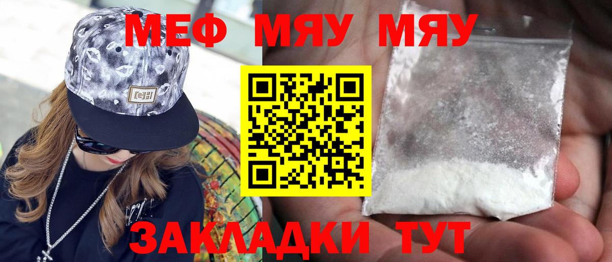 Мефедрон 4 MMC  Вход с VPN  Анжеро-Судженск 