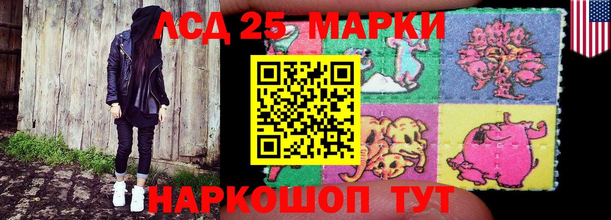 Марки N-bome 1,5мг  Вход с VPN  Анжеро-Судженск  Марки N-bome 1,5мг 