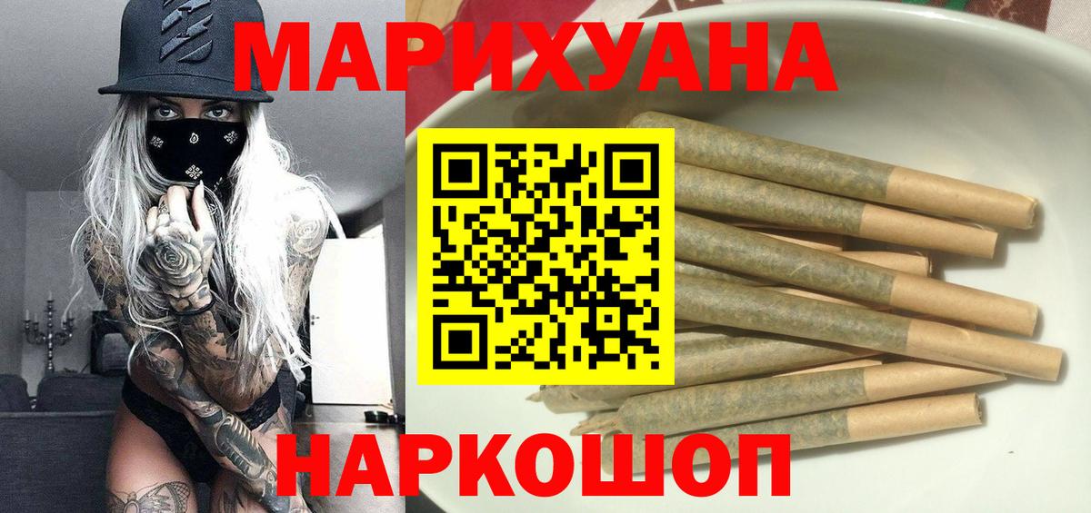 Шишки марихуана OG Kush Анжеро-Судженск